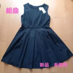 新品　組曲　クミキョク　大きいサイズ　6　15号相当　フォーマル　ワンピース　黒