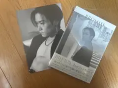 川村壱馬 2ndフォトエッセイ『PROMISE』 THE RAMPAGE