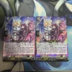らんらん様 リクエスト 2点 まとめ商品