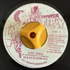 STEP ASIDE - BERES HAMMOND