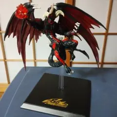 遊戯王　デュエルモンスターズレッド・デーモンズ・ドラゴンフィギュア