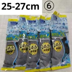 ココピタプラス⑥ さらっと実感 レギュラー丈 25-27cm　グレー5足のサムネイル