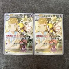 イト様 リクエスト 2点 まとめ商品