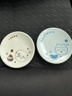 ちいかわ一番くじ ラッコ ハチワレ豆皿のサムネイル