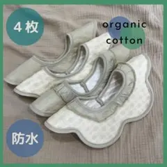 よだれかけベビースタイビブかわいいおしゃれつけ襟防水３６０度フリルスタイ