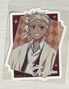 ディズニー ツイステッドワンダーランド　ペたコレクション　カリム・アルアジーム