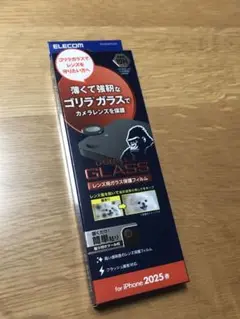 iPhone16e レンズカバー ゴリラガラス ELECOM