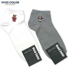 新品 VIVID COLOR ベアー刺繍アンクルソックス25-28cm 白灰2足