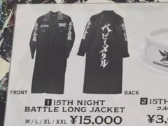 BABYMETAL ベビーメタル　さいたまスーパーアリーナ　特攻服　XXL