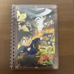 名探偵コナン 業火の向日葵メモ帳