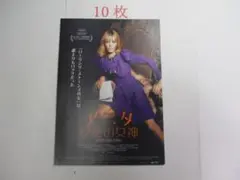 映画ポスター A Degree of Murder アニタ・パレンバーグ アニタ・パレンバーグのドキュメンタリー映画『Catching Fire