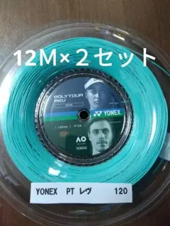 ぴろ様 リクエスト 2点 まとめ商品