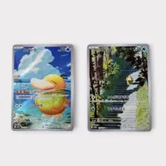 コダック AR 2枚セット MEGAドリーム 151 ポケカ ポケモン カード