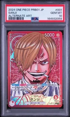 PSA10】シャンクス L リーダーパラレル(リーパラ) OP09-001 - メルカリ