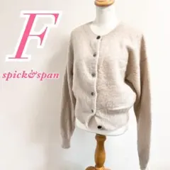 spick&span スピックアンドスパン アルパカ100% ベージュ長袖ニット