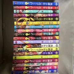 地縛少年花子くん17冊まとめ売り　非全巻 2026年最新】花子くん 17巻の人気アイテム - メルカリ