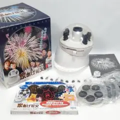 【希少】セガトイズ 家あげ花火 家庭用花火投影機 冬も 年末年始特別仕様 家あげ花火 家庭用花火投影機 打ち上げ花火 - メルカリ