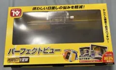 パーフェクトビュー PERFECT VIEW 【18個セット】