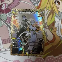 天使と悪魔の墳墓 金トレジャー - メルカリ