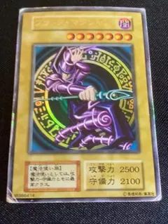 遊戯王　ブラックマジシャン