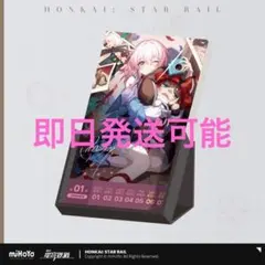 【スターレイル】公式正規品　未開封　ファイノン　ラッキン　コラボ　セット　7点 2025年最新】崩壊：スターレイルの人気アイテム - メルカリ