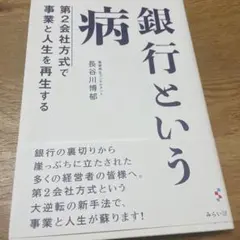 Item thumbnail for item de9a814b-0c61-43e9-8b0e-303ee9445189