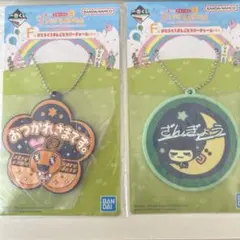 たまごっち　プチプチおみせっち　一番くじ　F賞