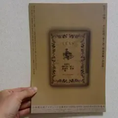 (未使用･未開封品)　小林賢太郎プロデュース公演 ｢LENS｣ [DVD] gsx453j 小林賢太郎プロデュース公演「LENS」 DVD Amazon.co.jp: 小林