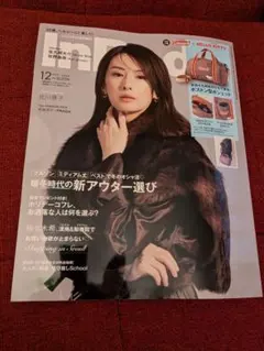 インレッド　雑誌のみ