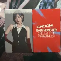 babymonster アサ　トレカ　CHOOM KYOCERA