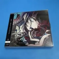 Adoのベストアドバム (通常盤 / 初回プレス) (2枚組) (CD) Ado
