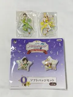 一番くじ IDOLiSH7 アイナナ 二階堂大和 六弥ナギ