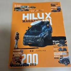 HILUX マガジン