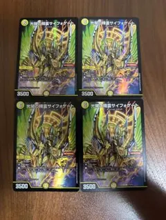 2026年最新】デュエルマスターズの人気アイテム - メルカリ