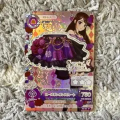 アイカツカード プレミアム ローズボンボントップス ローズボンボン