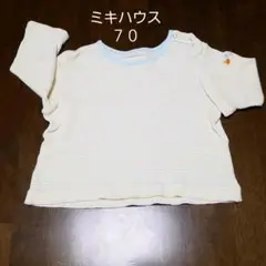 ミキハウス　長袖Tシャツ 70