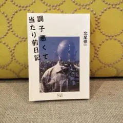 POSTA様 リクエスト 2点 まとめ商品