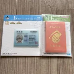 僕のヒーローアカデミア 一番くじ 学生証　生徒手帳風ケース爆豪勝己