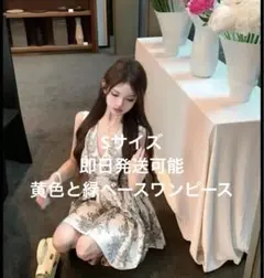 花柄ノースリーブワンピース 韓国 トワルドジュイ キャバドレスのサムネイル