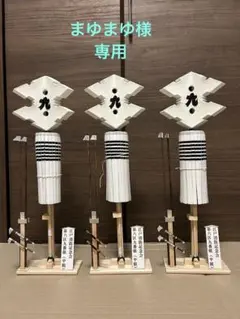 2025年最新】鳶口 消防の人気アイテム - メルカリ