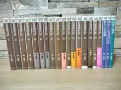 690★百鬼夜行抄★文庫版　全巻セット　美品 コミック全巻セット・まとめ買い】百鬼夜行抄(朝日C文庫版)(1～21巻