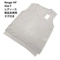新品タグ付 Rouge Vif ルージュヴィフ サマーニット F ラベンダーのサムネイル