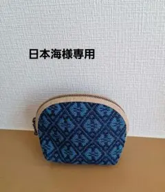 最終値下げ【新品未使用】achako アチャコ ミナペルホネン 財布 - メルカリ