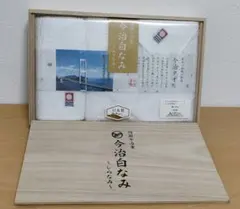 【最終価格】今治タオル ハンドタオル フェイスタオル