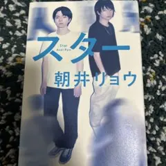 2026年最新】蒼井翔太 サインの人気アイテム - メルカリ