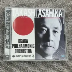 大阪フィル CD 朝比奈隆/大阪フィル ヨーロッパ・ライヴ '75