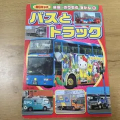 けっぴ様 リクエスト 4点 まとめ商品