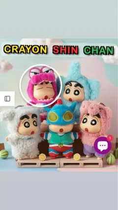 クレヨンしんちゃん ぬいぐるみ ピンク