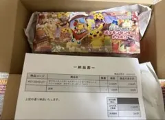 スペシャルBOX ポケモンセンタートウホク　TOHOKU