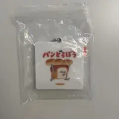 パンどろぼう　ミラー ガチャガチャ